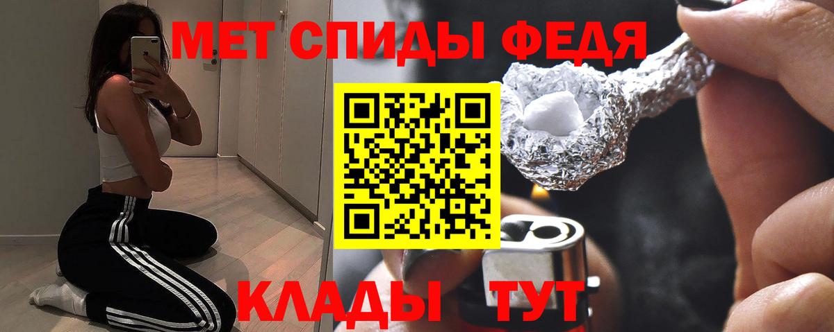 Железноводск  Амфетамин  Вход с VPN  Amphetamine  АМФЕТАМИН 97% 