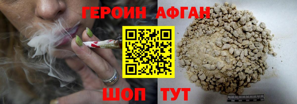 МЕФ Железноводск