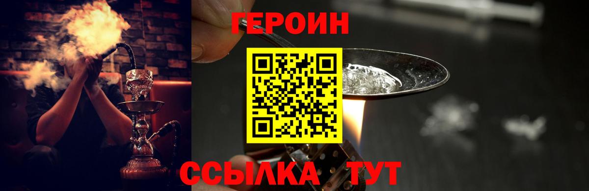 Железноводск  Экстази  КОКАИН  МЕФ кристаллы  Вход с VPN  МАРИХУАНА 