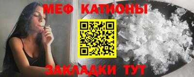 мефедрон VHQ Гусиноозёрск
