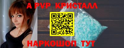 мефедрон мука Гусев