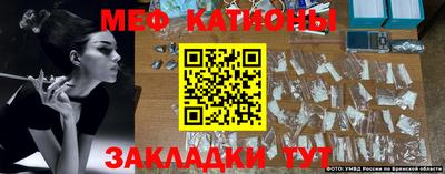 мефедрон мука Гусев