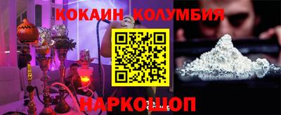 гашик Гусь-Хрустальный
