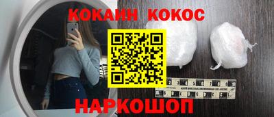 мефедрон мука Гусев