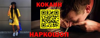гашик Гусь-Хрустальный