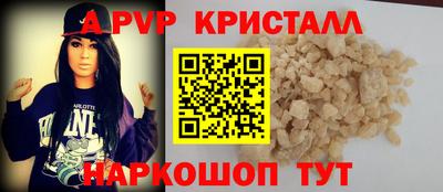 гашик Гусь-Хрустальный