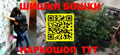 мефедрон мука Гусев