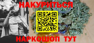 мефедрон VHQ Гусиноозёрск