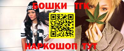 мефедрон мука Гусев