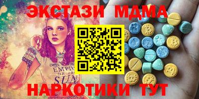 мефедрон VHQ Гусиноозёрск