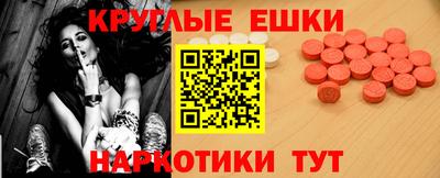 мефедрон мука Гусев