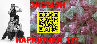 мефедрон VHQ Гусиноозёрск