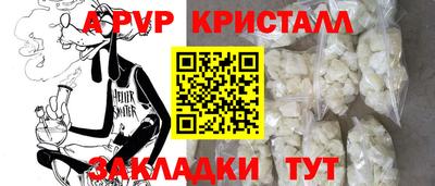 гашик Гусь-Хрустальный