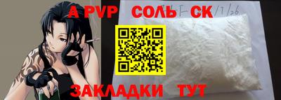 мефедрон мука Гусев