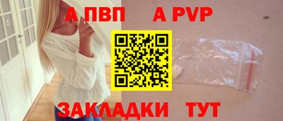 мефедрон VHQ Гусиноозёрск