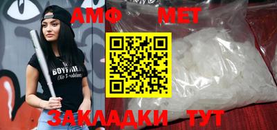 мефедрон VHQ Гусиноозёрск