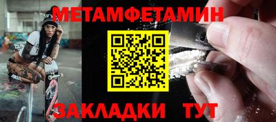 мефедрон VHQ Гусиноозёрск