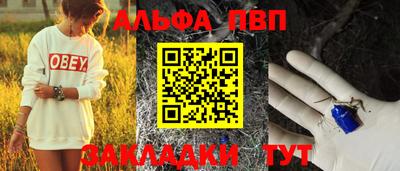 гашик Гусь-Хрустальный