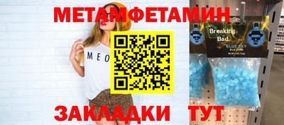 мефедрон VHQ Гусиноозёрск