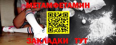 мефедрон мука Гусев