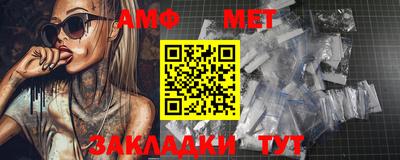 мефедрон VHQ Гусиноозёрск