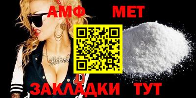 мефедрон мука Гусев
