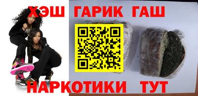 мефедрон мука Гусев
