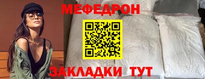 мефедрон мука Гусев