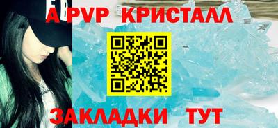 мефедрон VHQ Гусиноозёрск