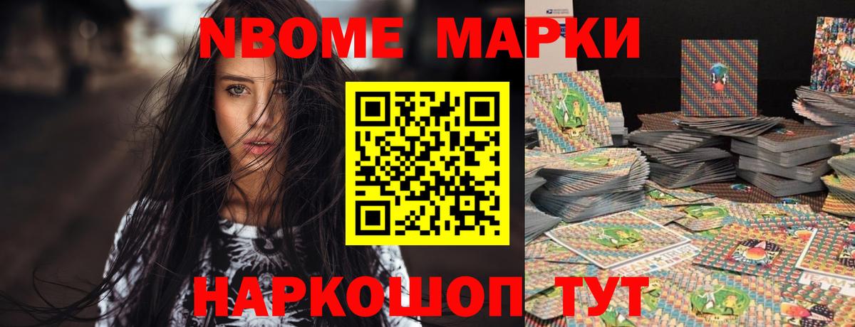 ЛСД экстази ecstasy  hydra рабочий сайт  Вход с VPN  Железноводск  LSD-25 экстази ecstasy 